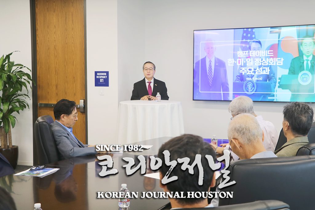“3국 협력의 새 지평, 지정학적 측면에서 중요한 역사적 사건” 2 3 1. 캠프데이비드 한미일 정상회담 브리핑 1