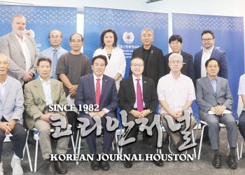 “3국 협력의 새 지평, 지정학적 측면에서 중요한 역사적 사건”