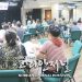 막상 닥치면 당황하는 재난대비 조치