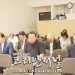 “빛을 회복한 날…하나님이 함께 하셨다” 7 “빛을 회복한 날…하나님이 함께 하셨다”