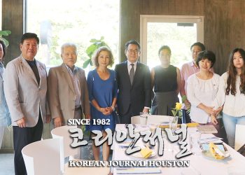 [나의꿈국제재단 MDIF] 11주년 마이드림 갤라, 11월 11일 휴스턴에서