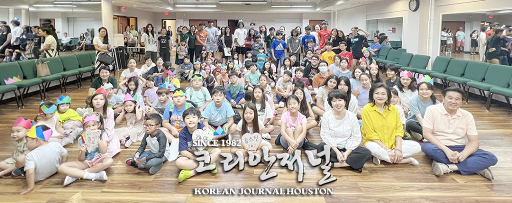 휴스턴 한인학교 가을학기 개강! 1 5 2. 휴스턴 한인학교 가을학기 개강
