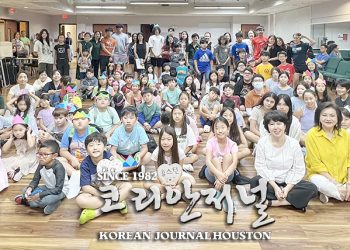 휴스턴 한인학교 가을학기 개강!
