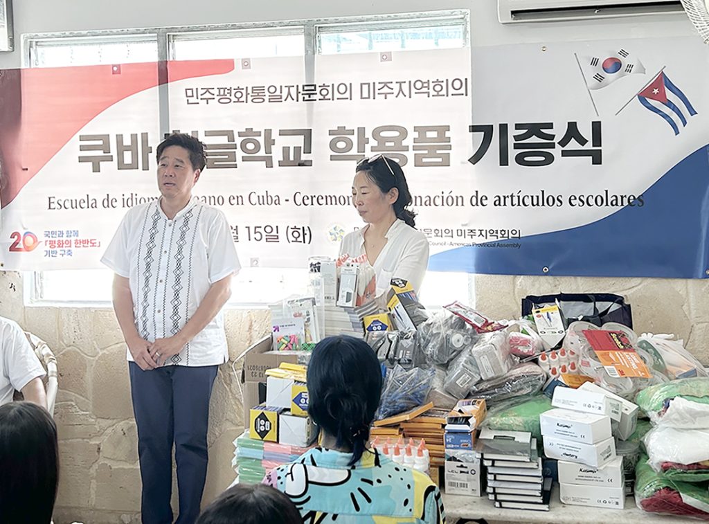 5. 민주평통 유종의 미 2 2
