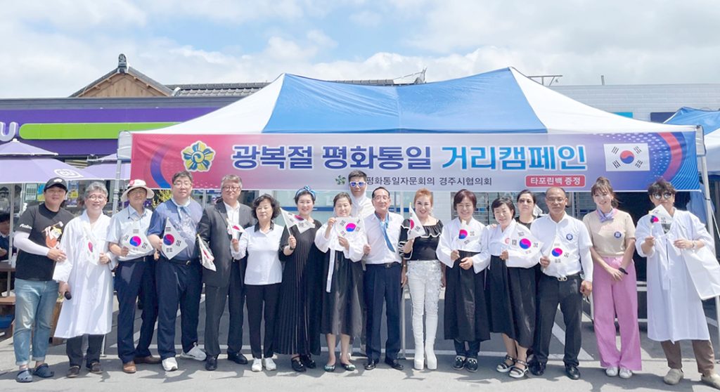 5. 민주평통 유종의 미 3 1