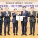 재외동포청과 대한적십자사, 손 맞잡고 재외동포 긴급구호에 나선다. 7 재외동포청과 대한적십자사, 손 맞잡고 재외동포 긴급구호에 나선다.