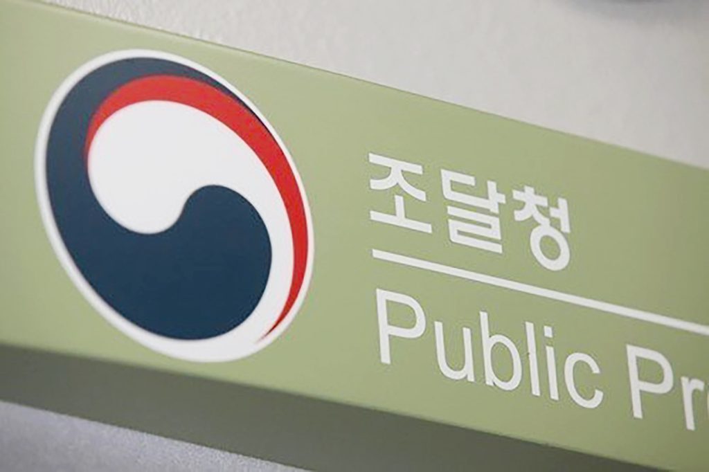 7 2. 일제강점기 일본인 재산 대한민국 품으로 2