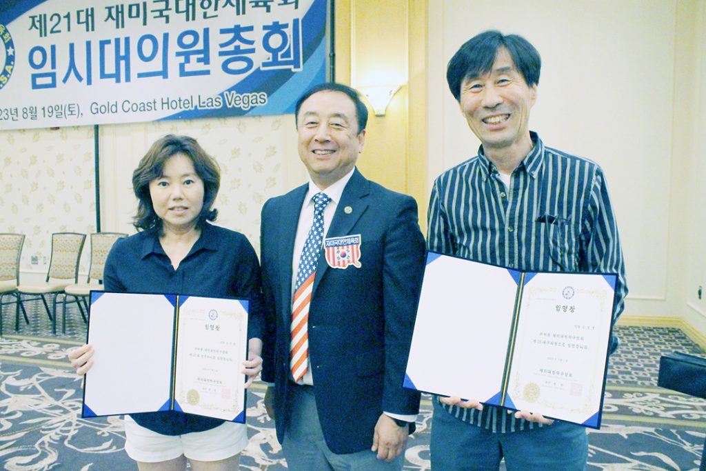 “목포 전국체전 3연속 우승 기대감” 2 7 2. 재미대한체육회 임시 대의원 총회 1