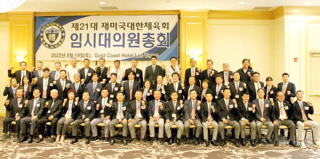 “목포 전국체전 3연속 우승 기대감” 1 7 2. 재미대한체육회 임시 대의원 총회 2