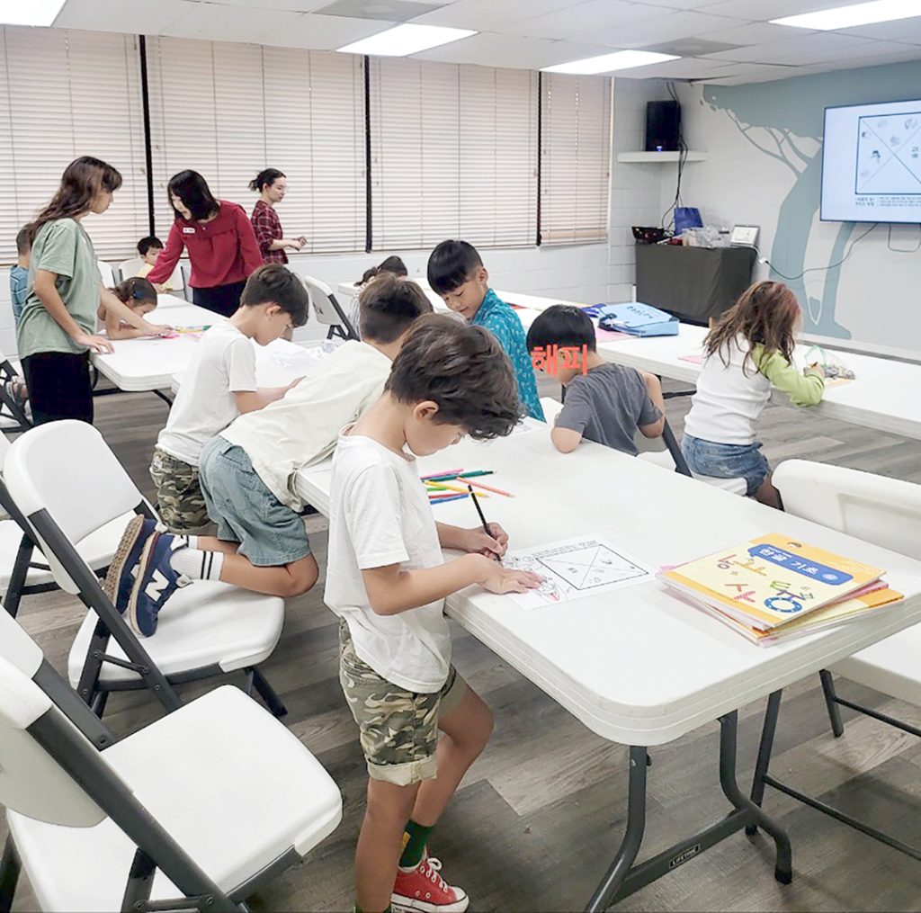 누리 한국학교 8월 19일 개학 3 누리3