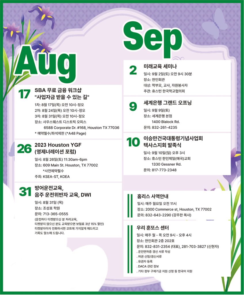 캘린더 2