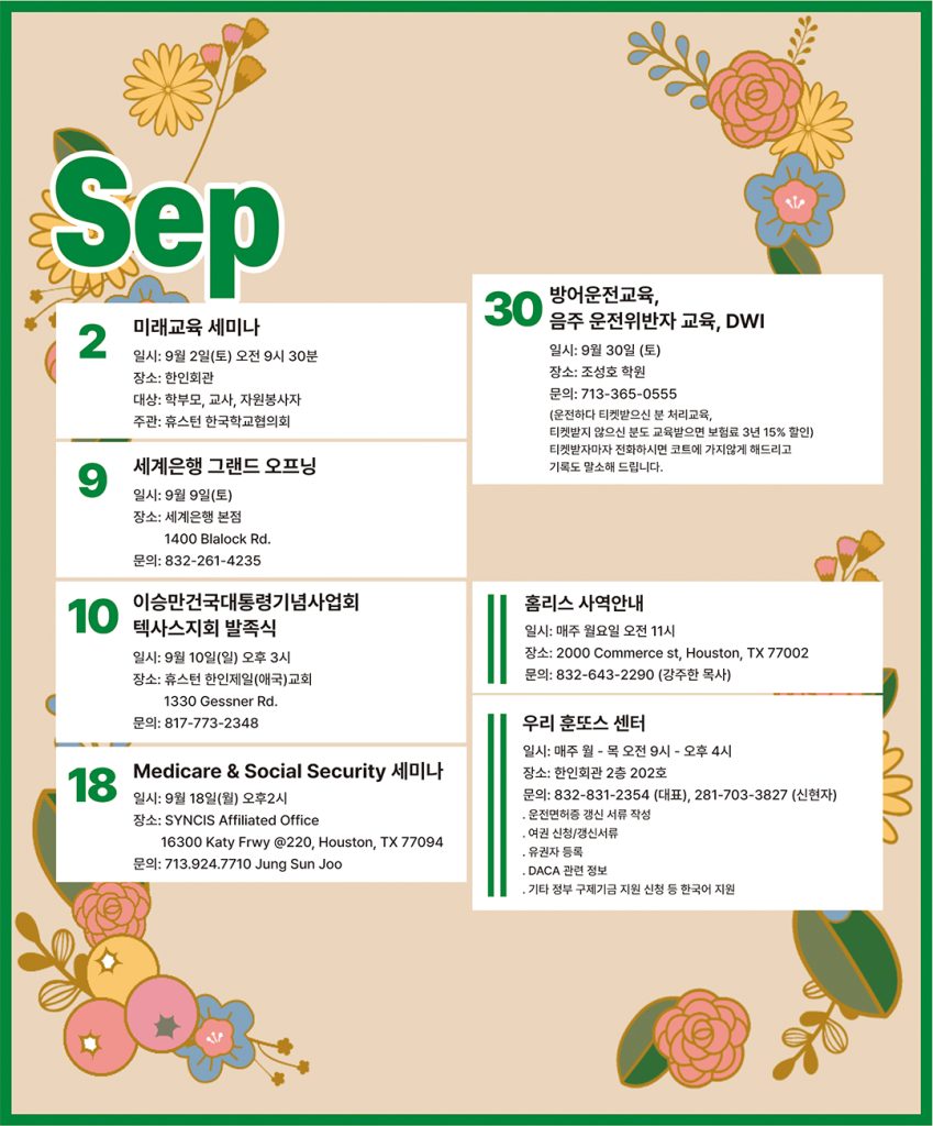 캘린더 3