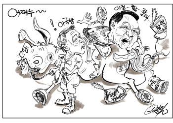 시사만평 09/08/23