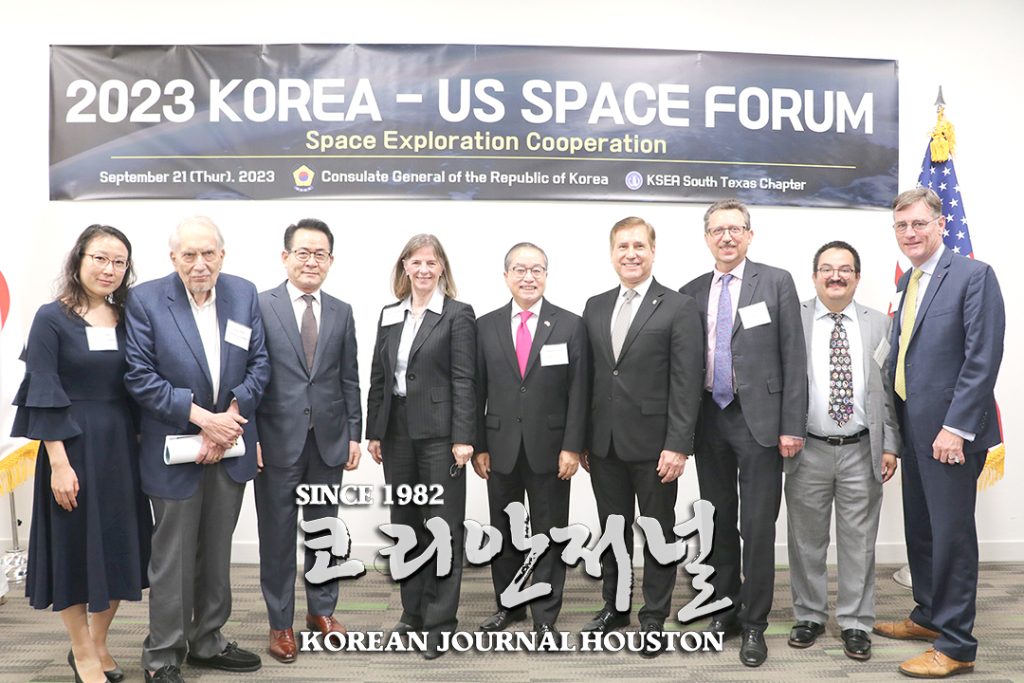 2023 한미 우주포럼 성황리 개최 1 1. 2023 한미 우주포럼 3