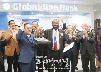 ‘아메리칸 드림’ 세계은행 그랜드오픈