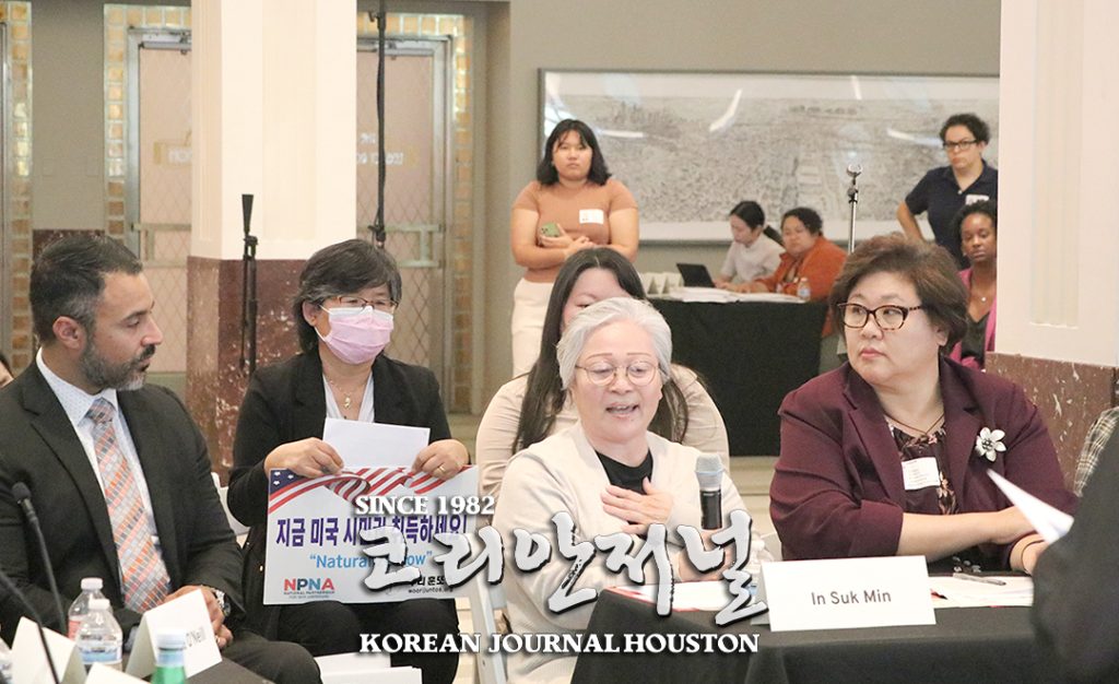 1. 휴스턴 시민권의 날 3