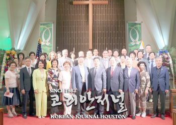 이승만 건국대통령 기념사업회 텍사스 휴스턴 지회 발족
