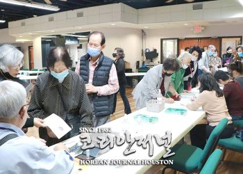 34대 휴스턴 한인회장 선거 막 올라… 선관위원회 공식 활동