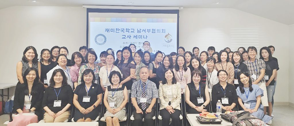 23 교사연수회