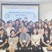 “2023년 센트럴 한국학교 교사연수회 및 장기 근속 표창식”