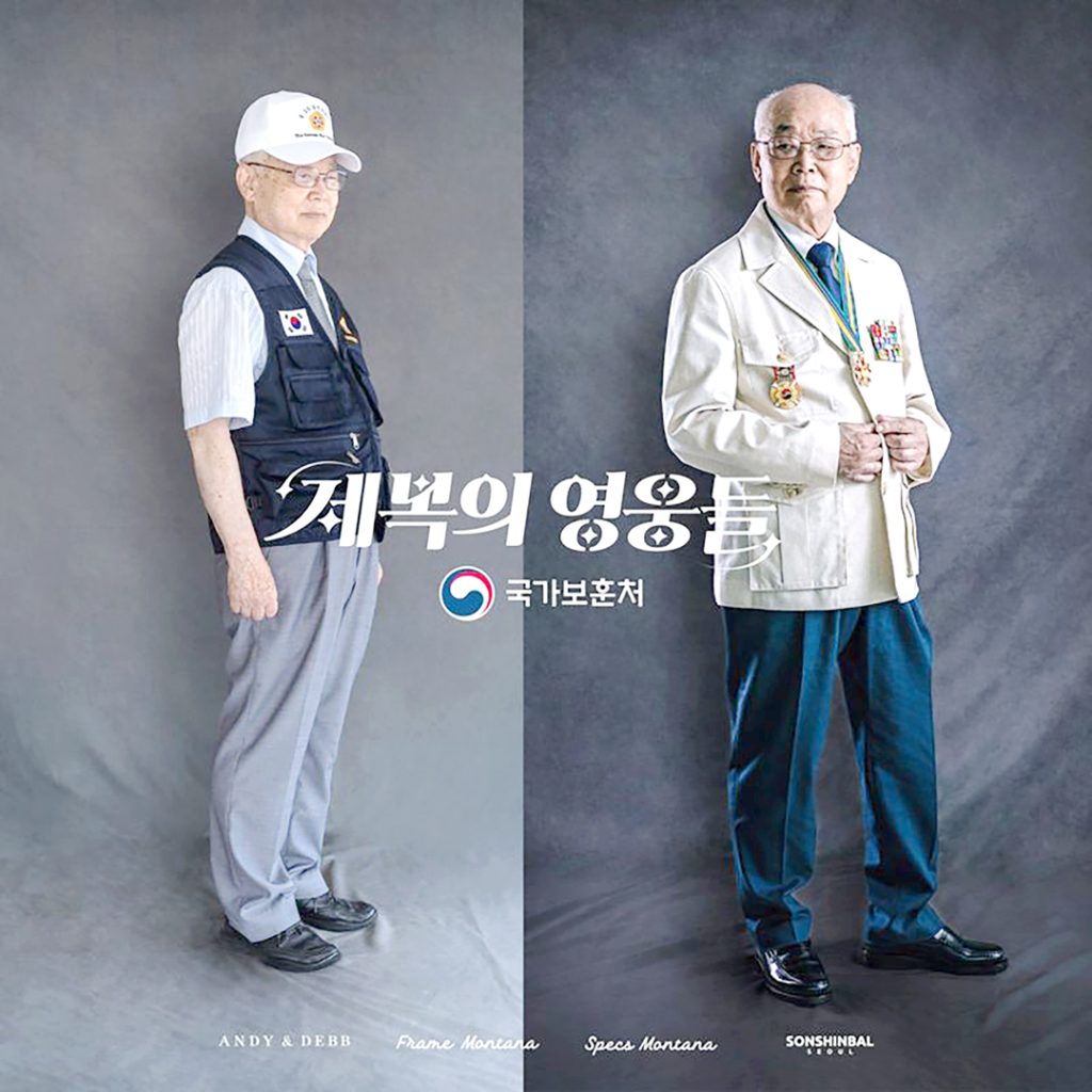 3 1. 제복의 영웅들 2