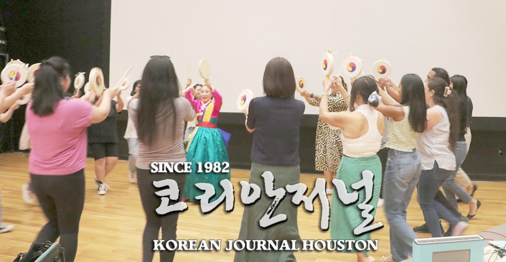 가을바람 수놓는 덩더쿵 소리 6 4. 교육원 문화체험행사 6