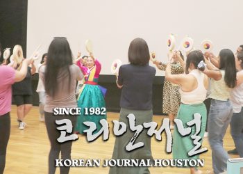 가을바람 수놓는 덩더쿵 소리