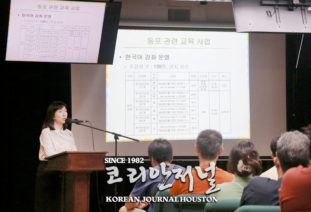 미래 교육 세미나 “한글교육도 메타버스 활용으로 진화될 것” 1 4. 미래 교육 세미나 1