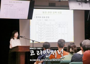 미래 교육 세미나 “한글교육도 메타버스 활용으로 진화될 것”