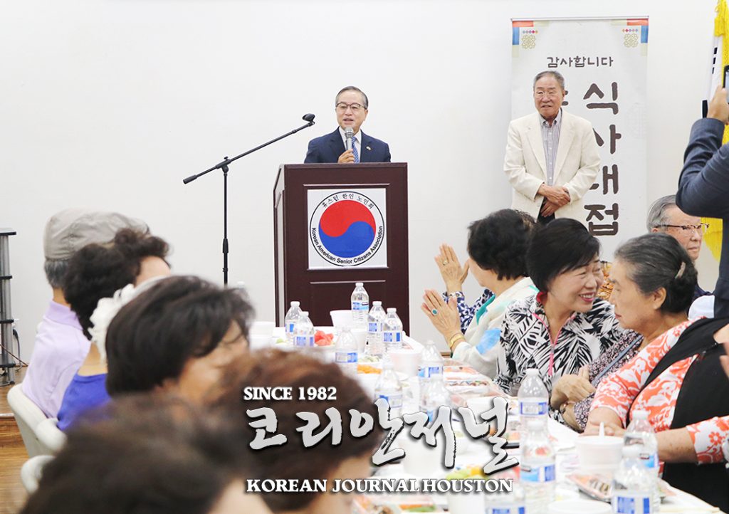 4. 추석맞이 한인회 경로식사대접 1