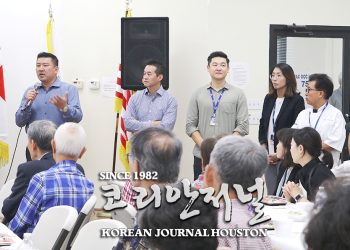 추석맞이 한인회 경로식사대접