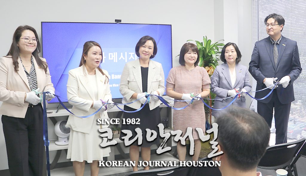 5. 신시스 휴스턴오피스 그랜드오픈 1