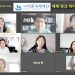 전세계 밍크지부, 세계밍크평의회(WCOM)까지 결성한다