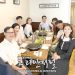 나의꿈국제재단, 유럽에서 뜨거운 열기 전해 8 나의꿈국제재단, 유럽에서 뜨거운 열기 전해