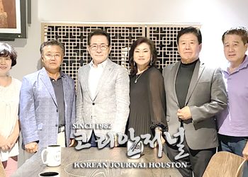 송철 휴스턴장애인체육회장, 나의꿈국제재단 이사 영입