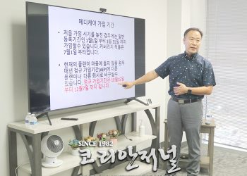 “한국어 책자, 한국어 사이트…널리 이용하세요”