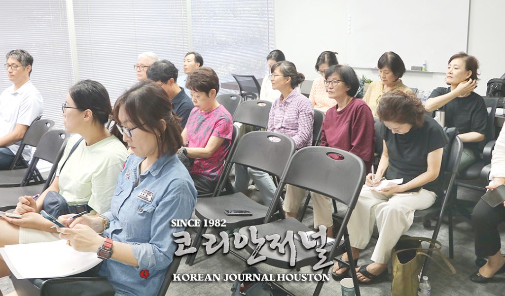 6. 메디케어 소셜시큐리티 세미나 2