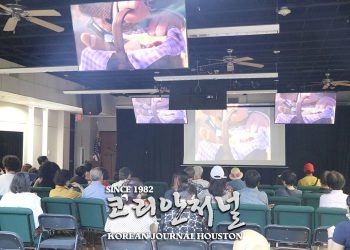 한인회관, 토요일 오후 영화관으로 변신