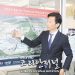 UMRE Group의 John Lee 한인 리얼터가 소개하는 Katy Asian Town의 성공 열쇠 8 UMRE Group의 John Lee 한인 리얼터가 소개하는 Katy Asian Town의 성공 열쇠