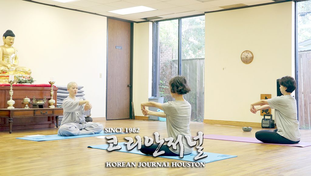 남선사 요가 & 명상 클래스 오픈 1 8 1. 남선사 요가 명상 클래스 1