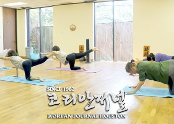 남선사 요가 & 명상 클래스 오픈
