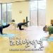 남선사 요가 & 명상 클래스 오픈 7 남선사 요가 & 명상 클래스 오픈