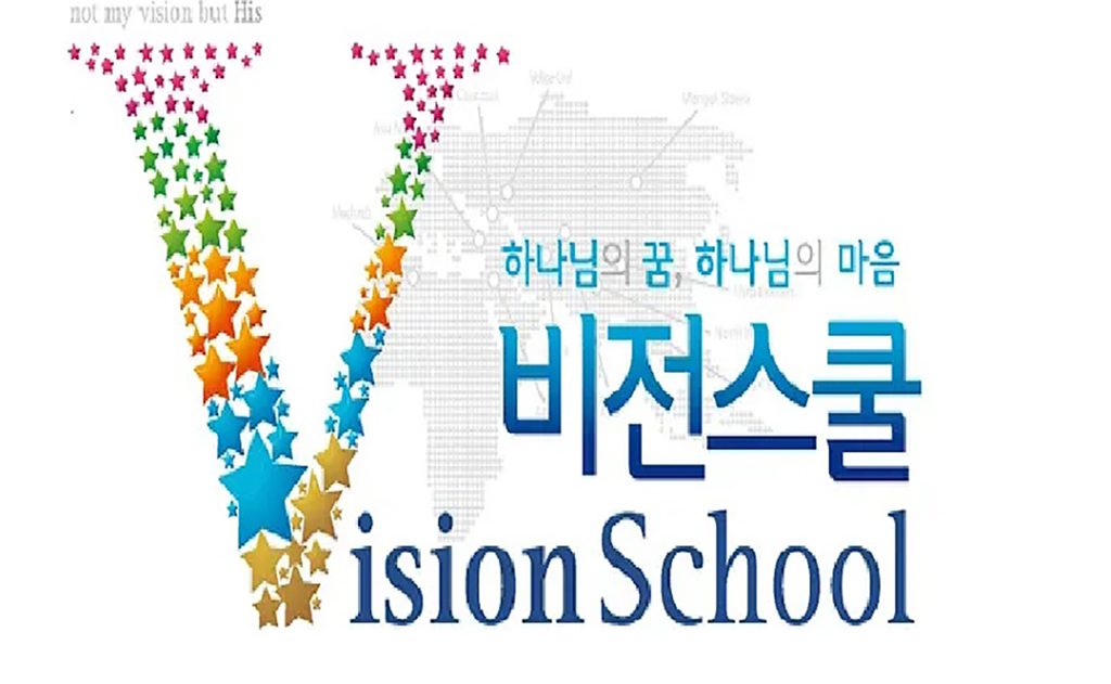 8 2. 비전스쿨