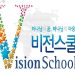 “선교에 관심있는 분~ 환영합니다”