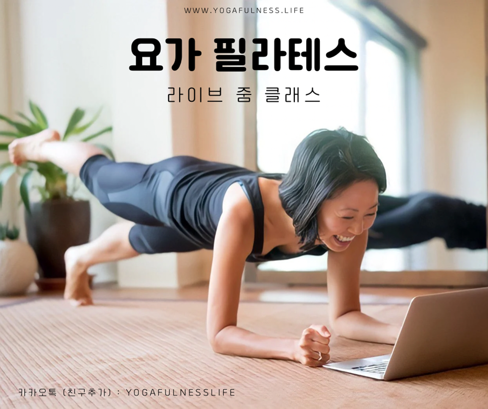 요가읽어주는 여자 Hayeon(송하연) - 초보자 힙업 하체 운동 6 image 11