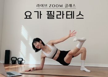 요가읽어주는 여자 Hayeon(송하연) – 잘록한 허리 만들어 주는 3가지 운동