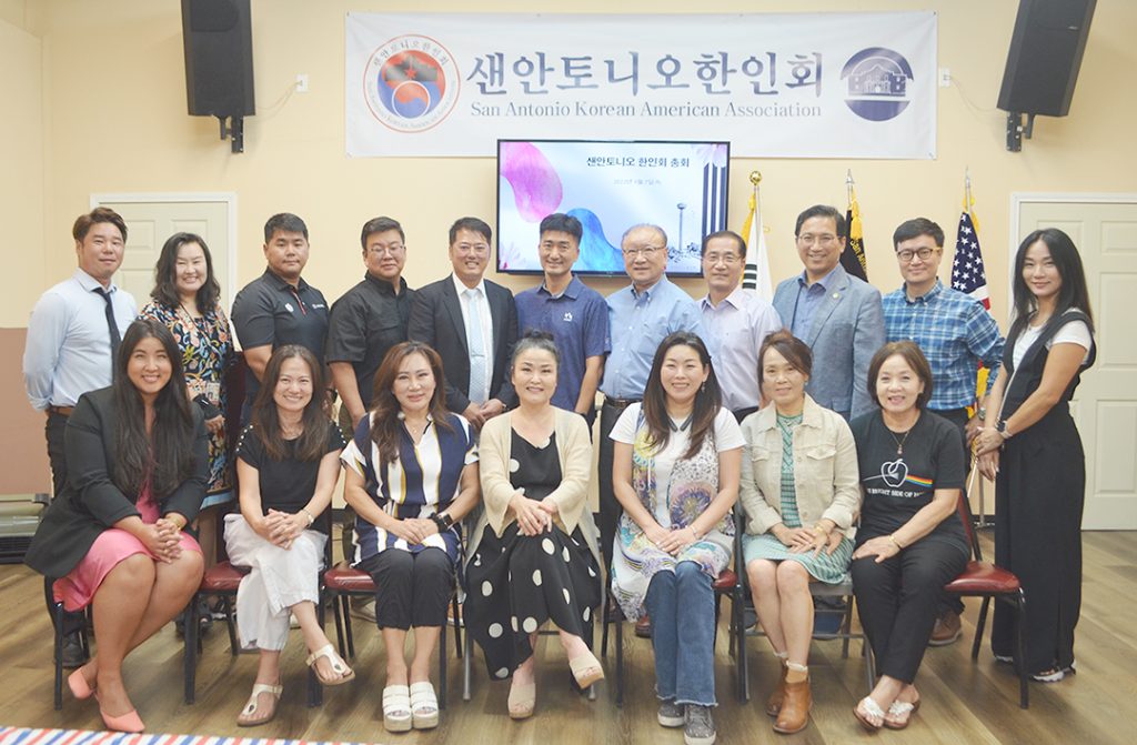 샌 한인회2
