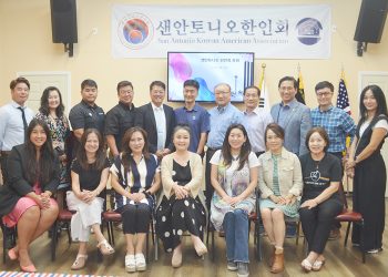 샌안토니오 한인회 이사, 임원모임