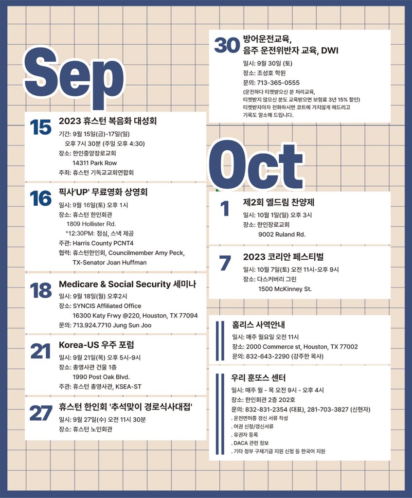 캘린더 2