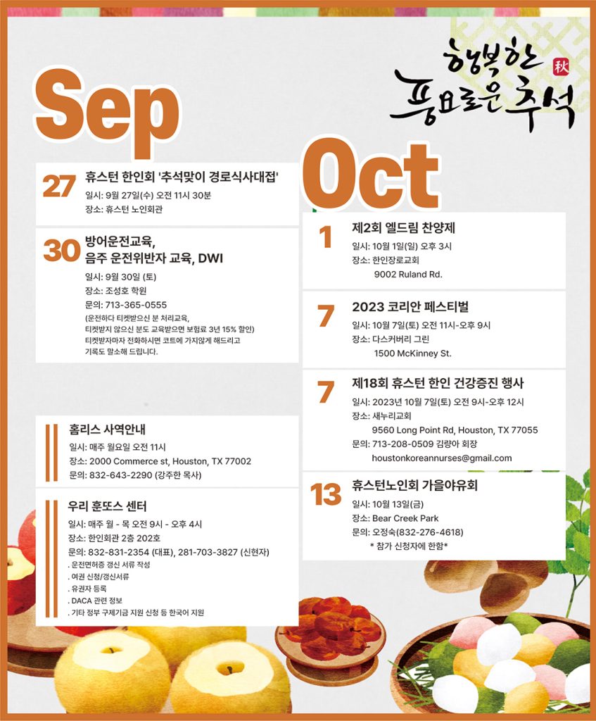 캘린더 6